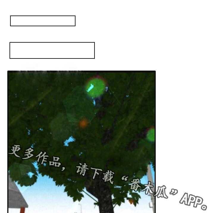 《寄宿旅馆》第14话 14_水上乐园 第14页