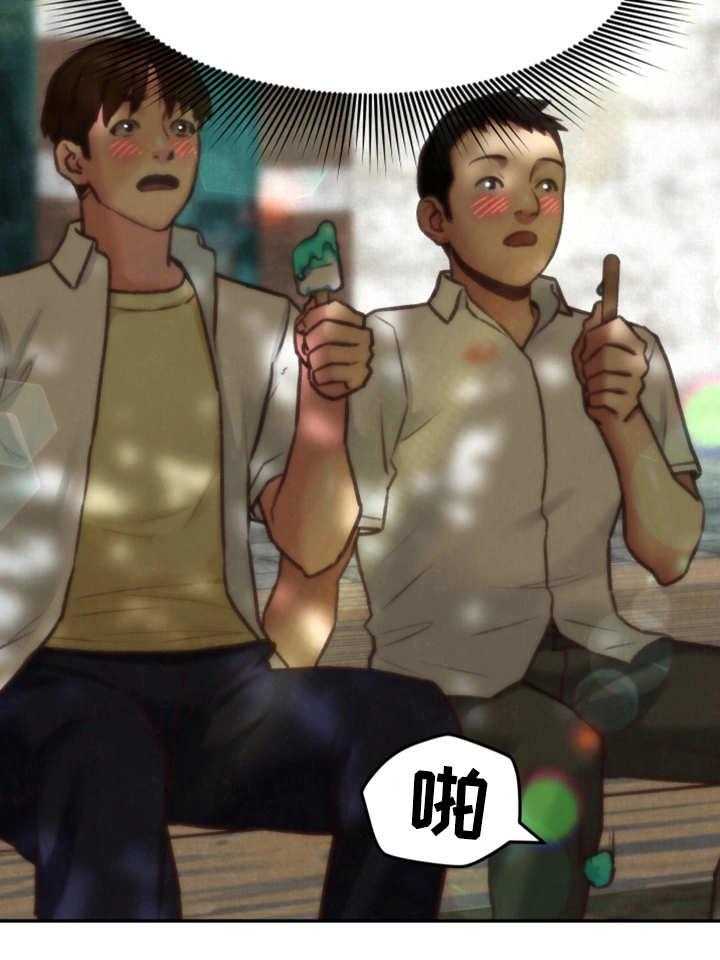 《寄宿旅馆》第14话 14_水上乐园 第27页
