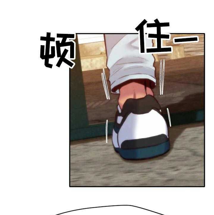 《寄宿旅馆》第14话 14_水上乐园 第2页
