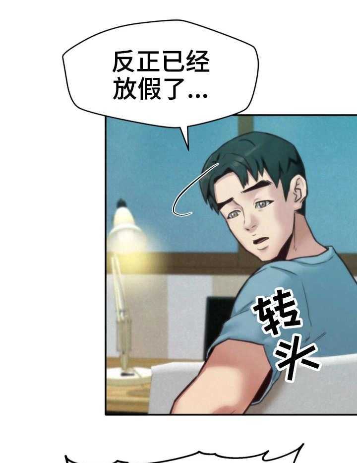 《寄宿旅馆》第14话 14_水上乐园 第31页