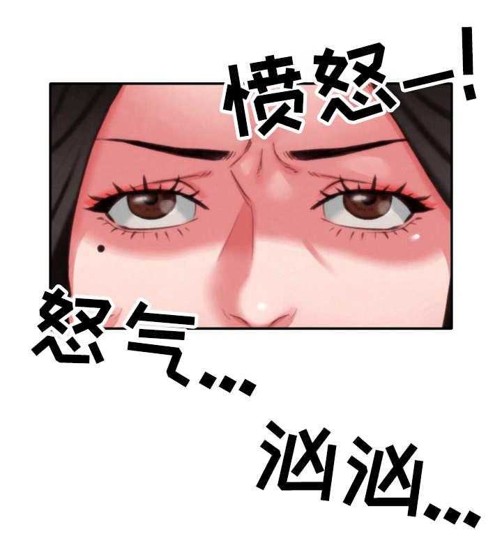 《寄宿旅馆》第14话 14_水上乐园 第36页