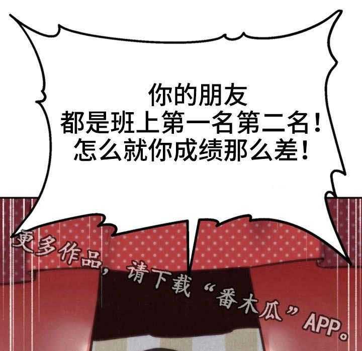 《寄宿旅馆》第14话 14_水上乐园 第37页