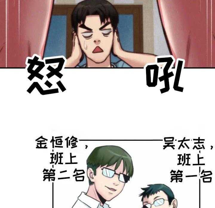 《寄宿旅馆》第14话 14_水上乐园 第38页