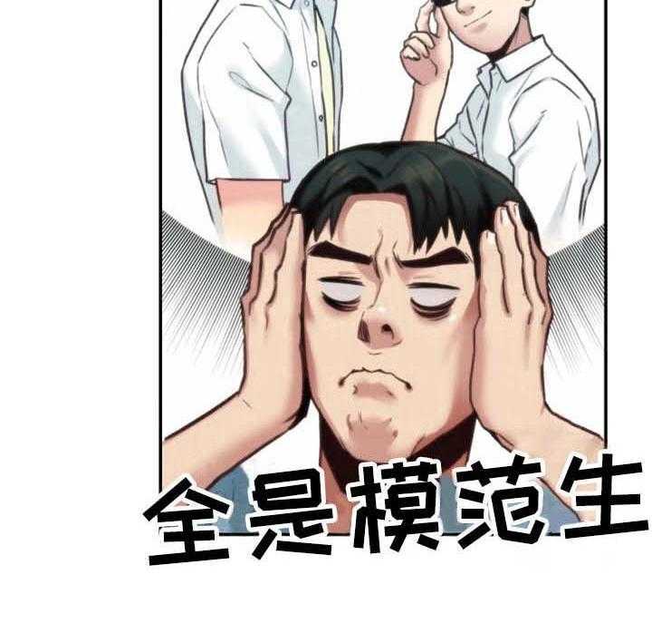 《寄宿旅馆》第14话 14_水上乐园 第39页