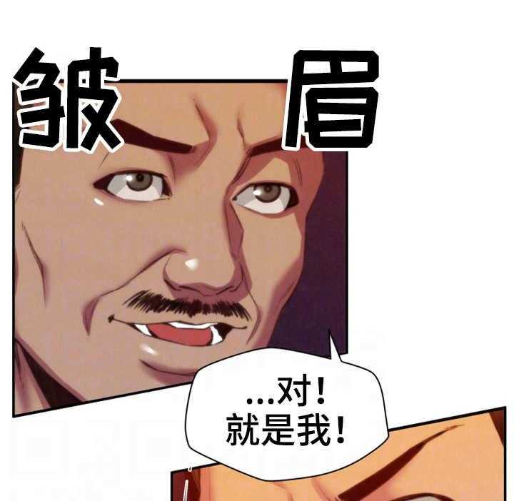 《寄宿旅馆》第13话 13_逼退 第11页