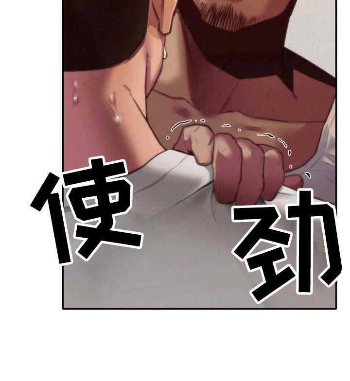 《寄宿旅馆》第13话 13_逼退 第26页