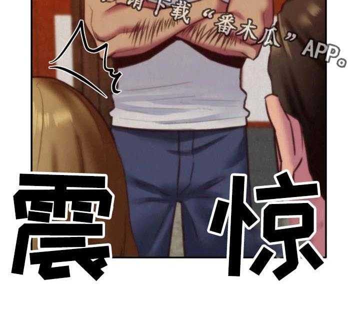 《寄宿旅馆》第13话 13_逼退 第31页