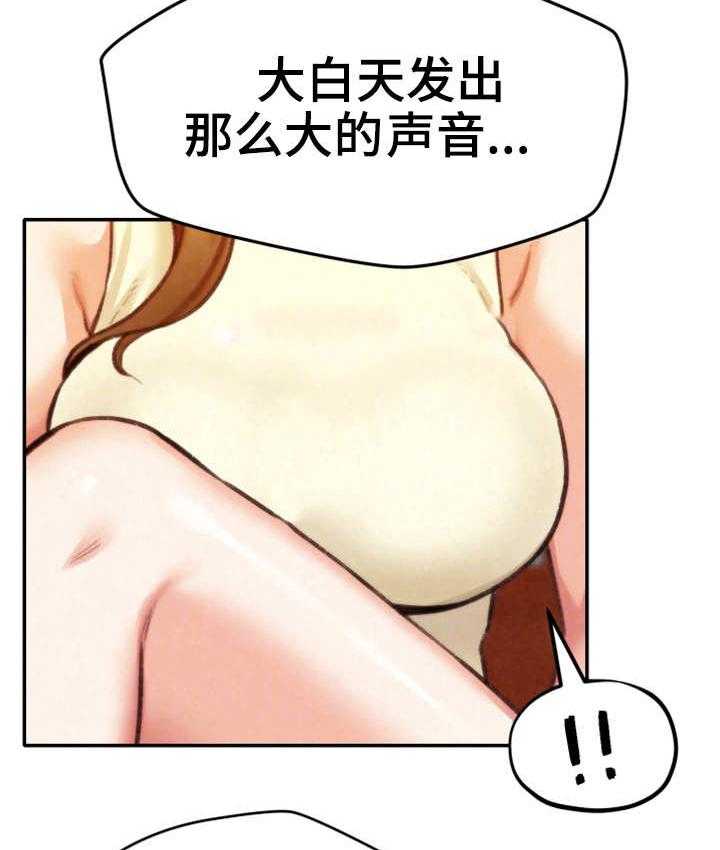 《寄宿旅馆》第13话 13_逼退 第6页