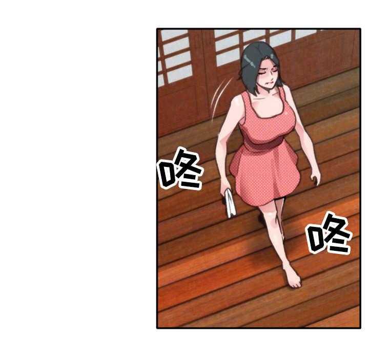 《寄宿旅馆》第15话 15_撞见 第6页