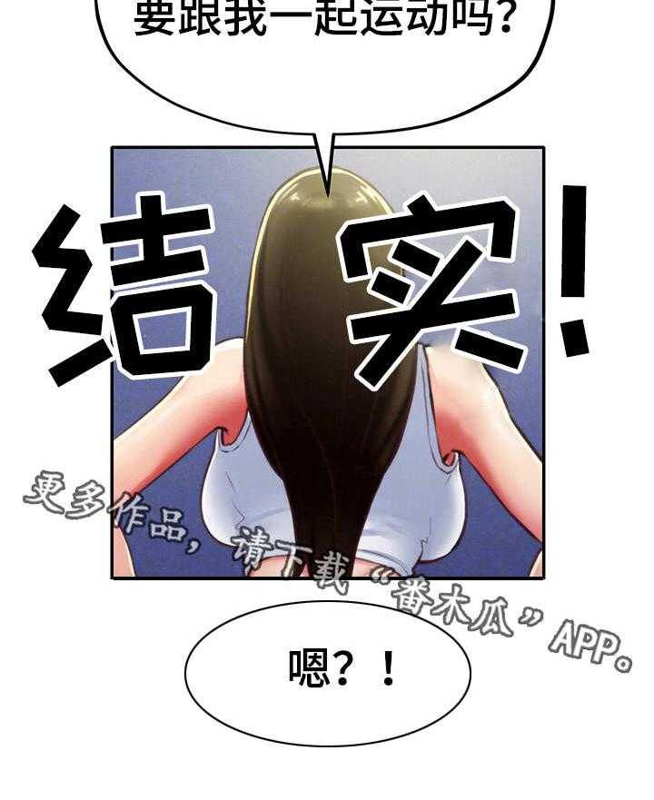 《寄宿旅馆》第18话 18_泳池 第14页