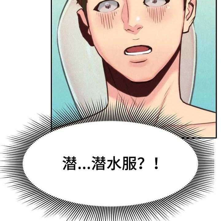 《寄宿旅馆》第18话 18_泳池 第31页