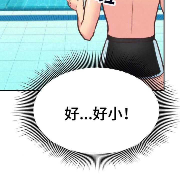 《寄宿旅馆》第18话 18_泳池 第35页