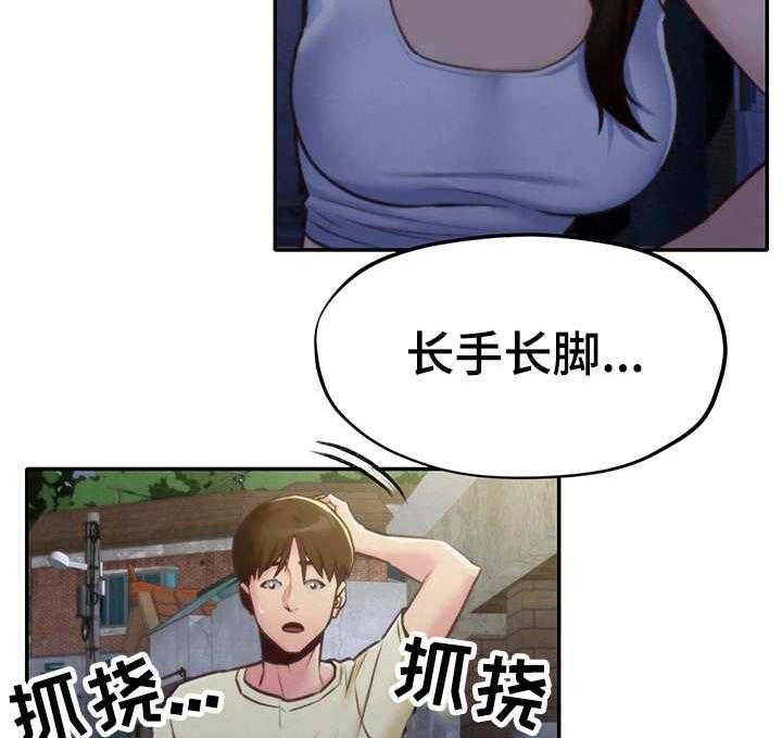 《寄宿旅馆》第18话 18_泳池 第8页