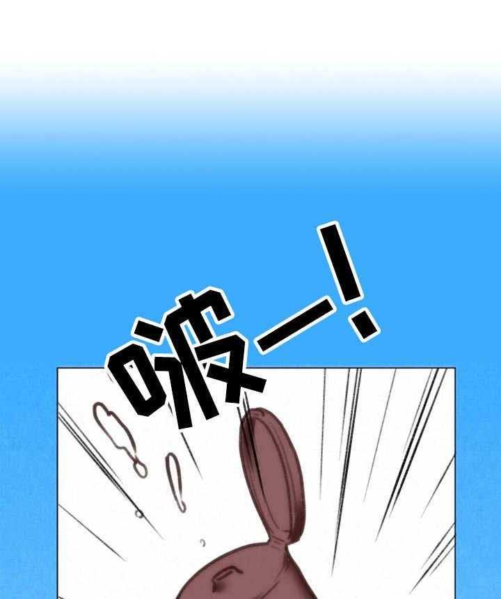 《寄宿旅馆》第16话 16_吹吹风 第11页