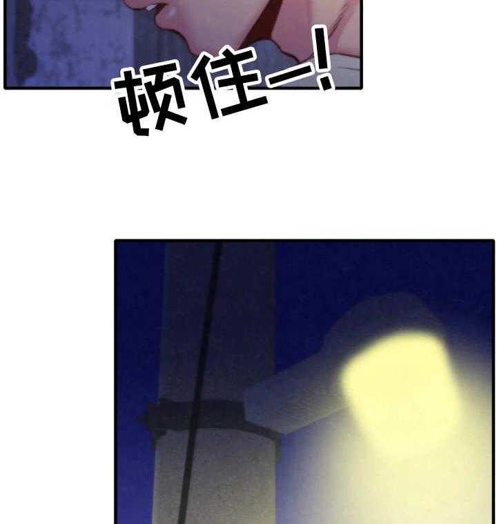 《寄宿旅馆》第16话 16_吹吹风 第30页