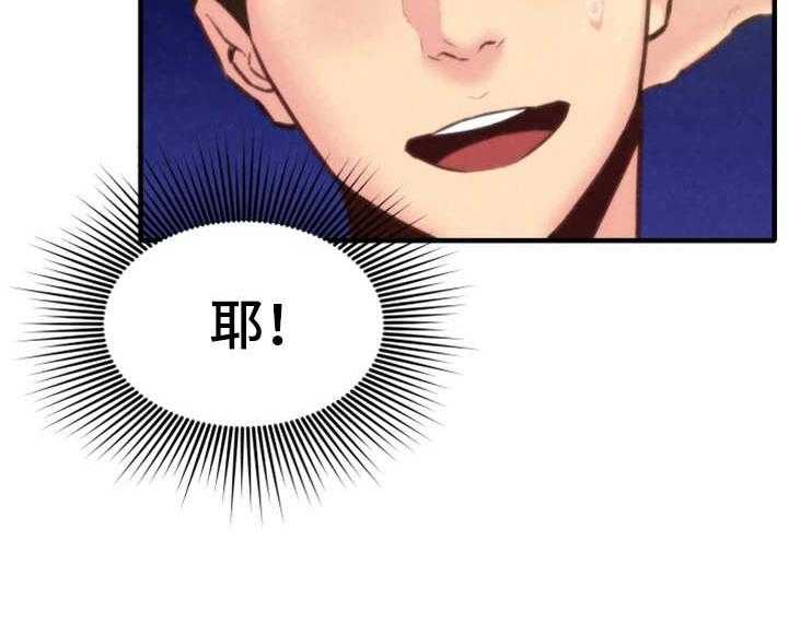 《寄宿旅馆》第17话 17_尴尬 第2页