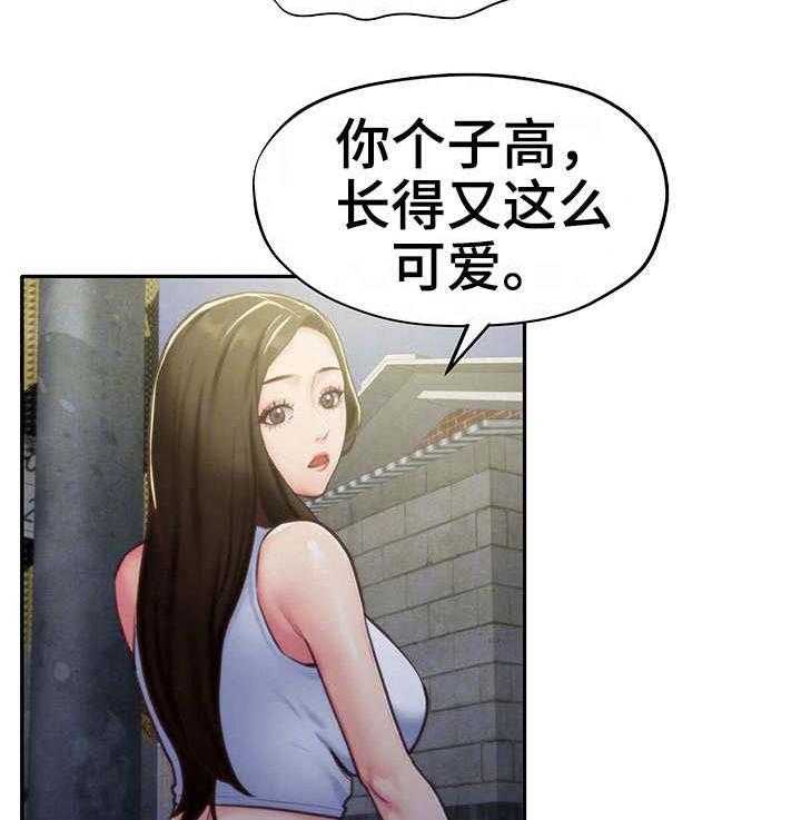 《寄宿旅馆》第17话 17_尴尬 第36页