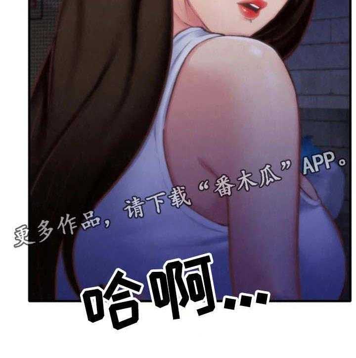 《寄宿旅馆》第17话 17_尴尬 第8页