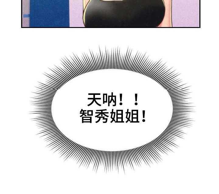 《寄宿旅馆》第20话 20_我的心意 第13页