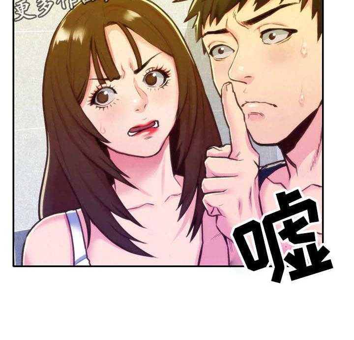 《寄宿旅馆》第20话 20_我的心意 第16页