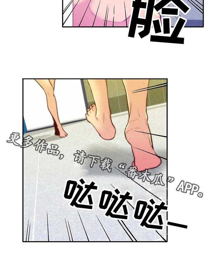 《寄宿旅馆》第20话 20_我的心意 第19页