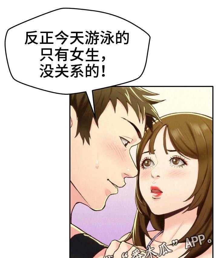 《寄宿旅馆》第20话 20_我的心意 第7页