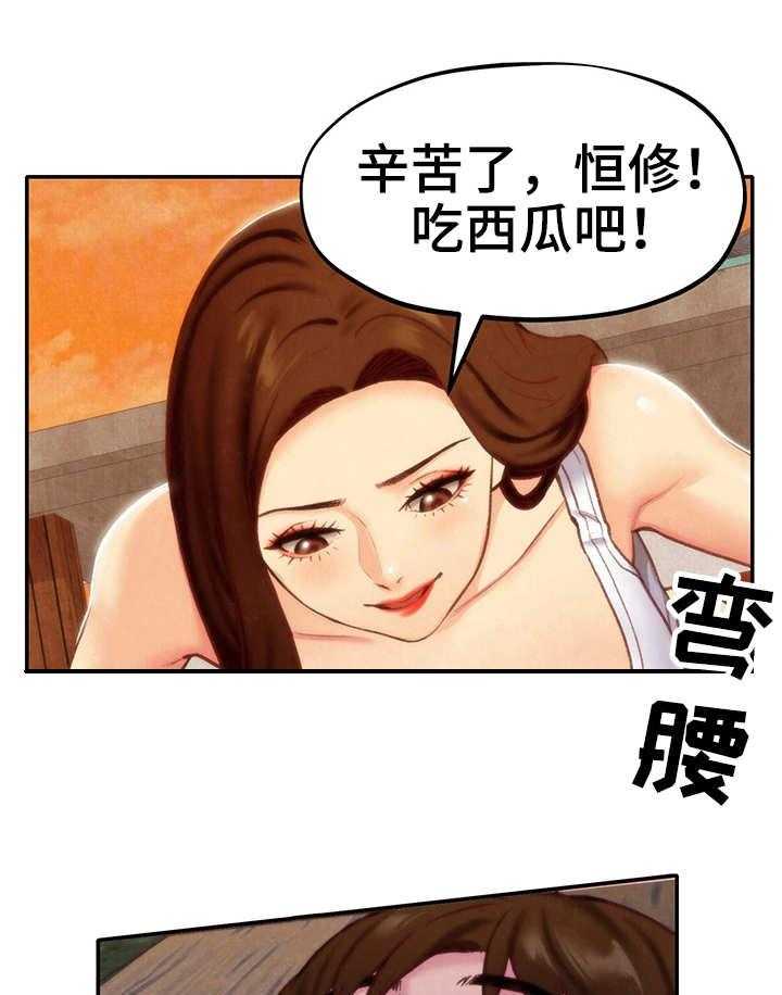 《寄宿旅馆》第21话 21_坏习惯 第14页