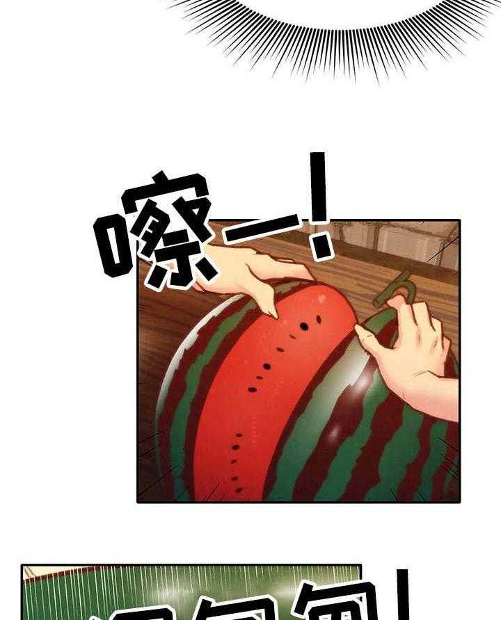 《寄宿旅馆》第21话 21_坏习惯 第17页
