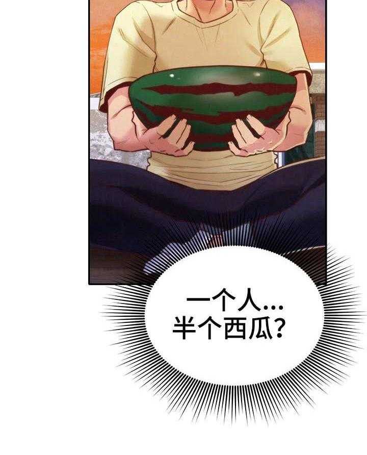 《寄宿旅馆》第21话 21_坏习惯 第19页