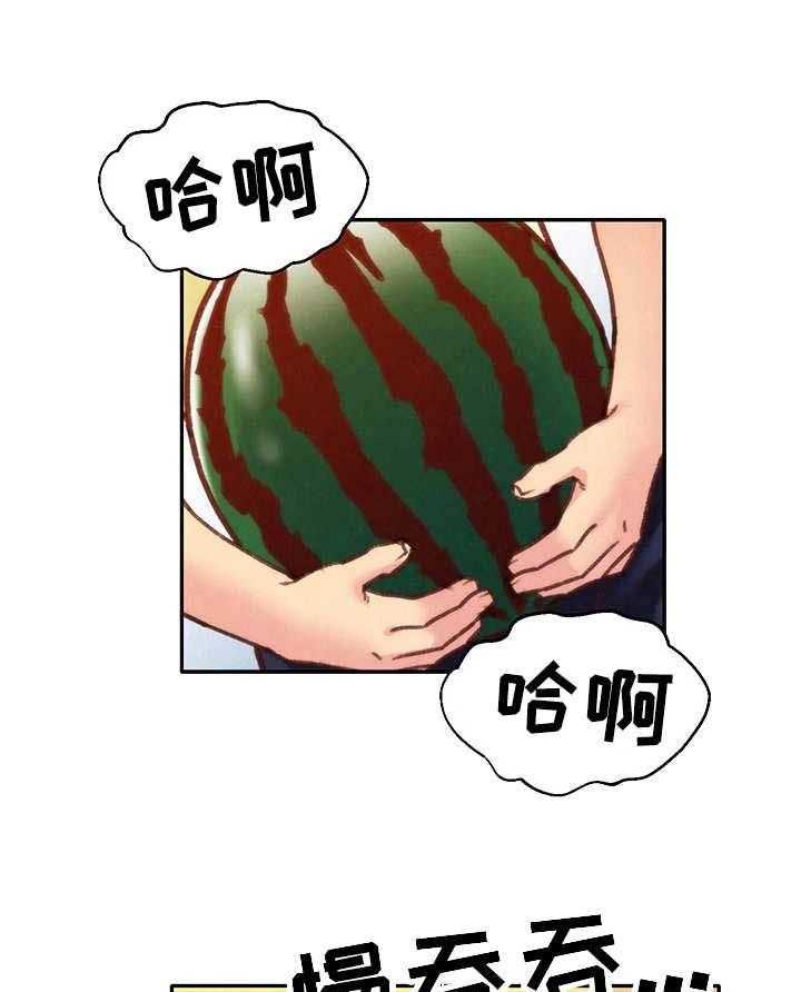 《寄宿旅馆》第21话 21_坏习惯 第1页