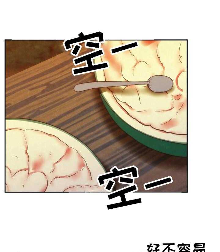 《寄宿旅馆》第21话 21_坏习惯 第22页