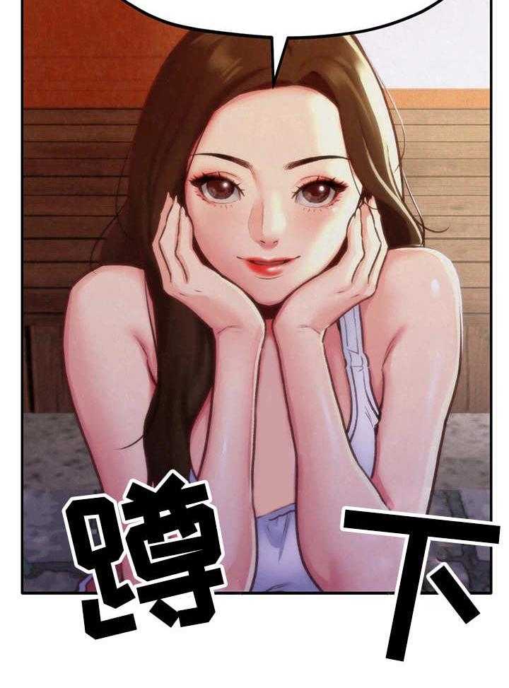 《寄宿旅馆》第21话 21_坏习惯 第32页