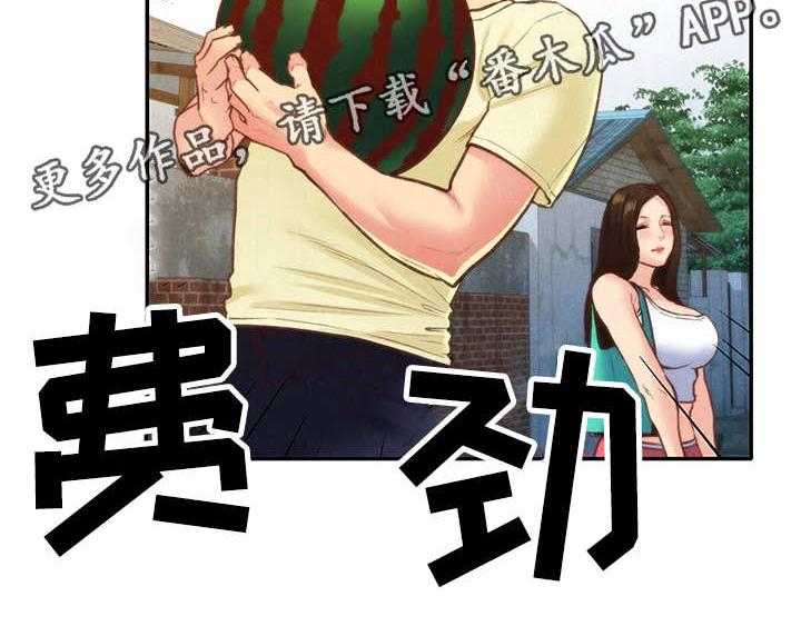 《寄宿旅馆》第21话 21_坏习惯 第9页
