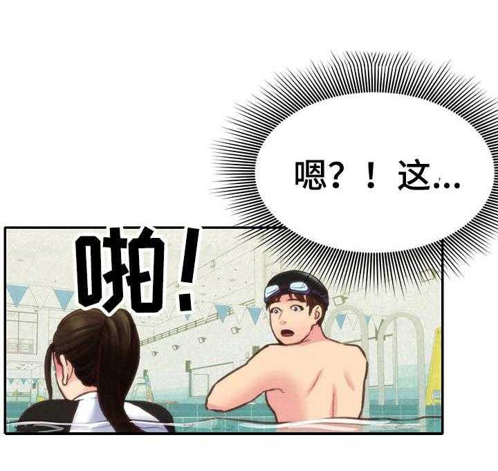 《寄宿旅馆》第19话 19_实战 第13页