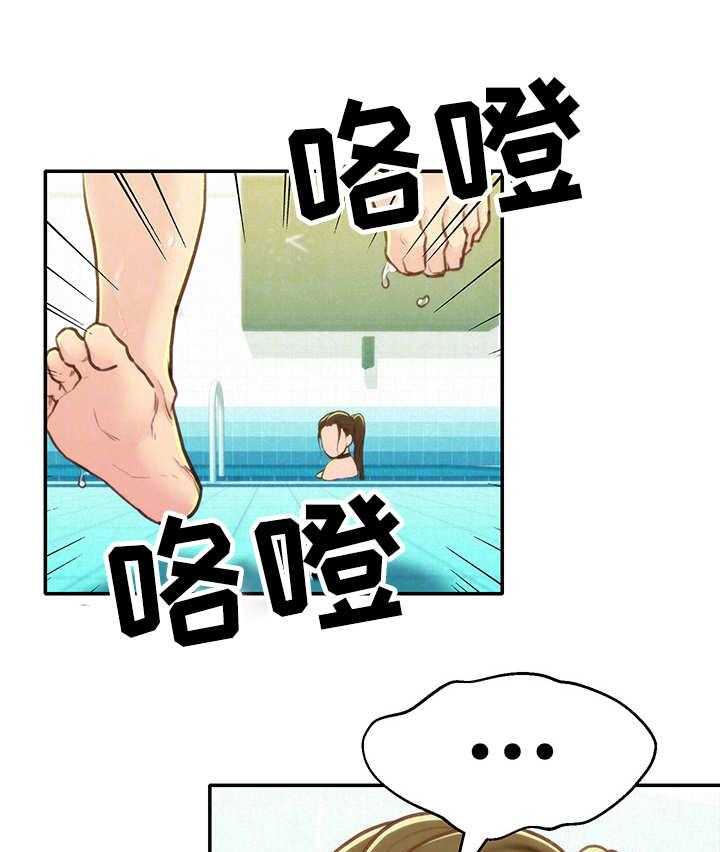 《寄宿旅馆》第19话 19_实战 第30页