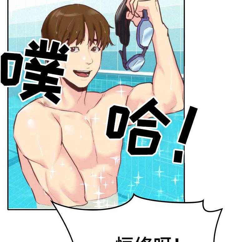 《寄宿旅馆》第19话 19_实战 第5页