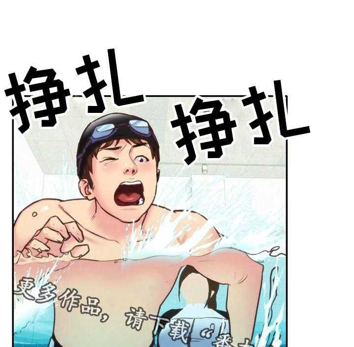 《寄宿旅馆》第19话 19_实战 第7页
