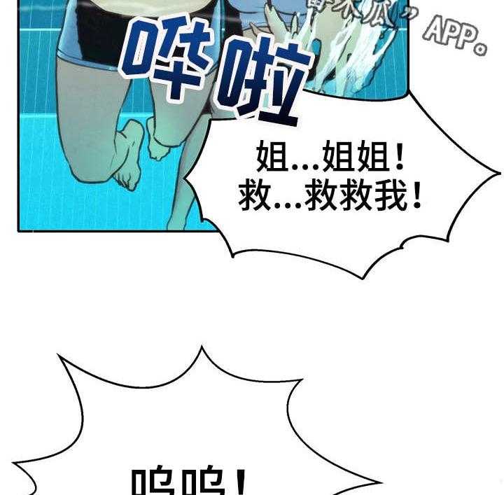 《寄宿旅馆》第19话 19_实战 第8页