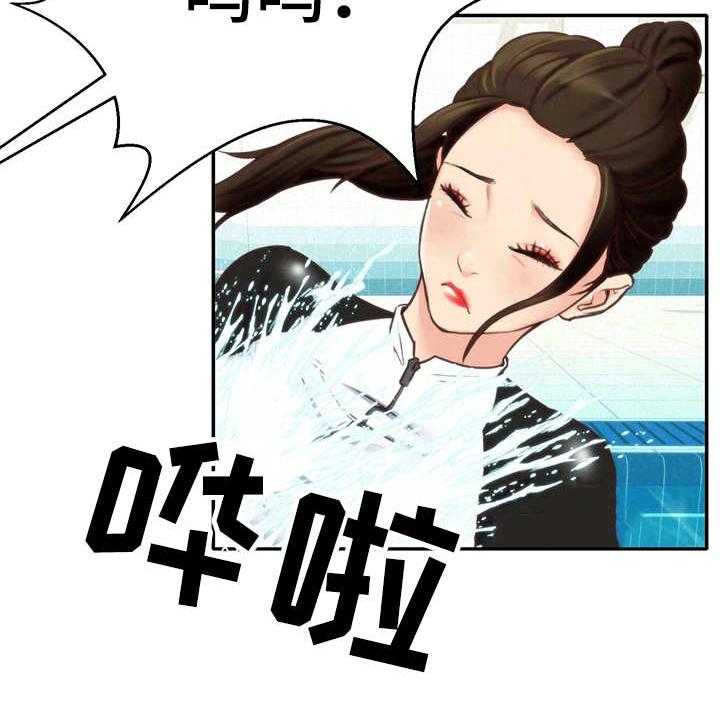 《寄宿旅馆》第19话 19_实战 第9页