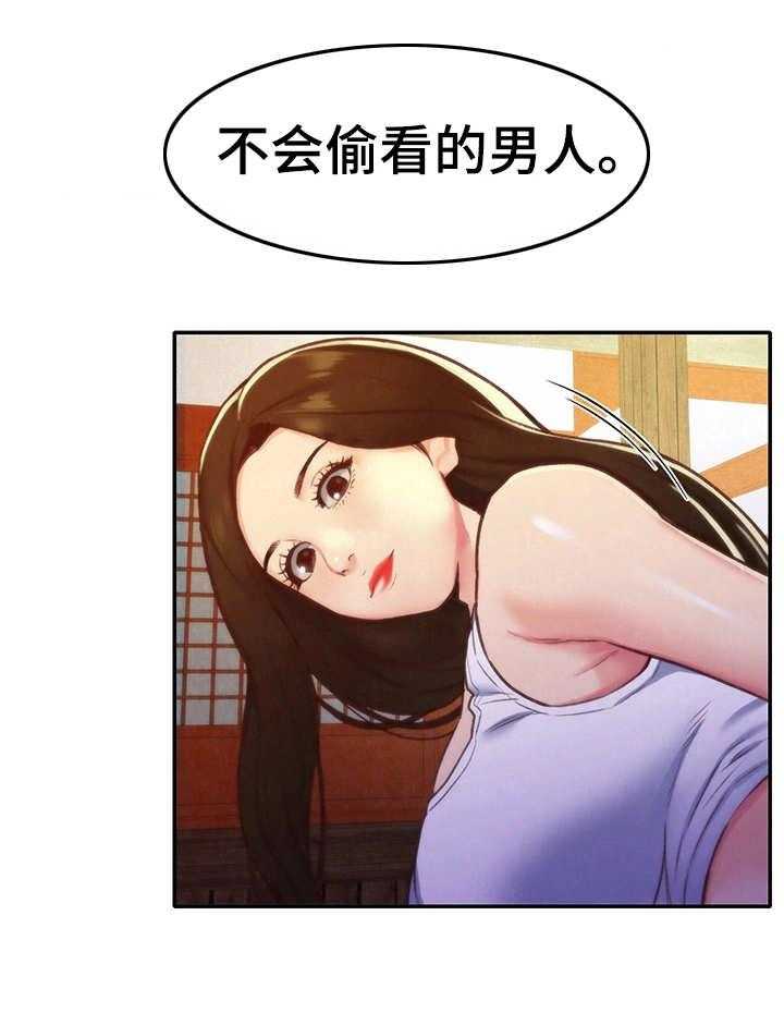《寄宿旅馆》第22话 22_认真的拒绝 第11页