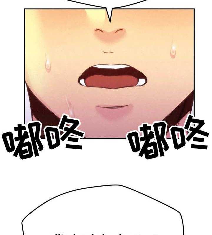 《寄宿旅馆》第22话 22_认真的拒绝 第19页