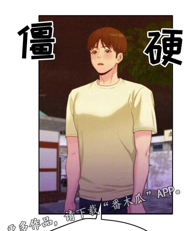 《寄宿旅馆》第22话 22_认真的拒绝 第28页