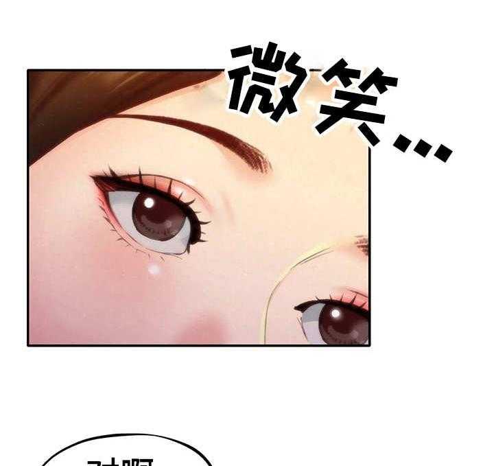 《寄宿旅馆》第22话 22_认真的拒绝 第2页