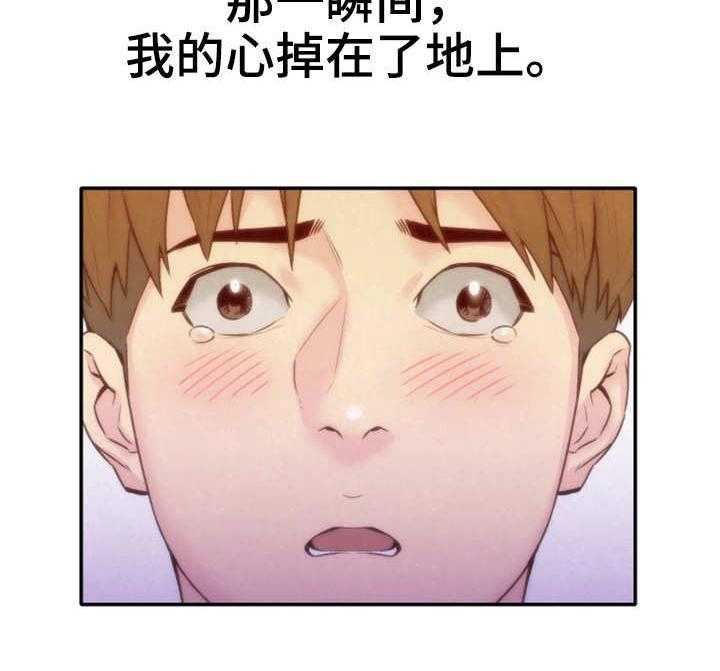 《寄宿旅馆》第22话 22_认真的拒绝 第39页