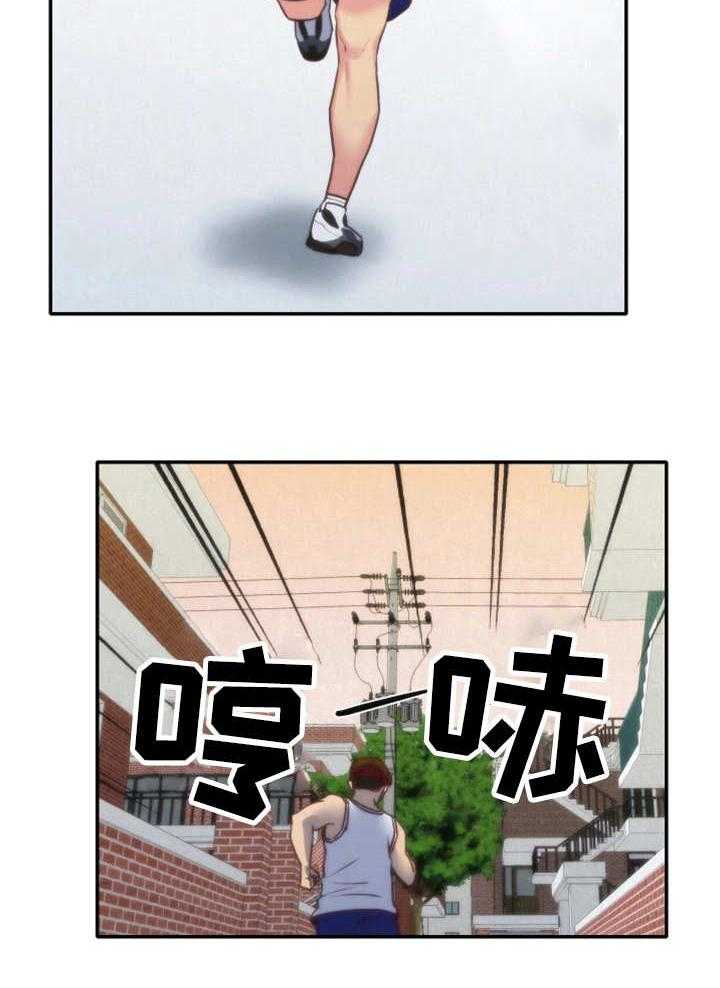 《寄宿旅馆》第23话 23_改变自己 第17页