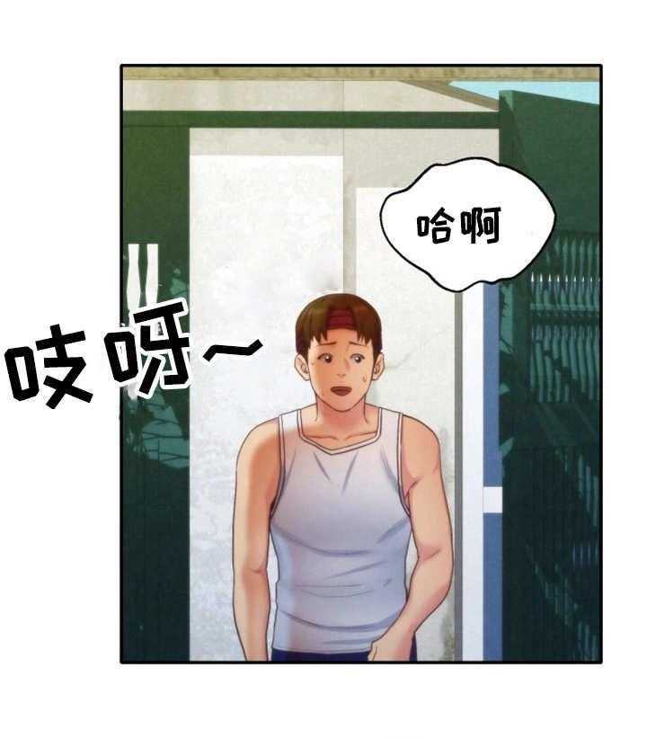 《寄宿旅馆》第23话 23_改变自己 第21页