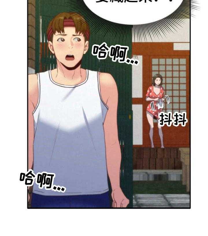 《寄宿旅馆》第23话 23_改变自己 第28页