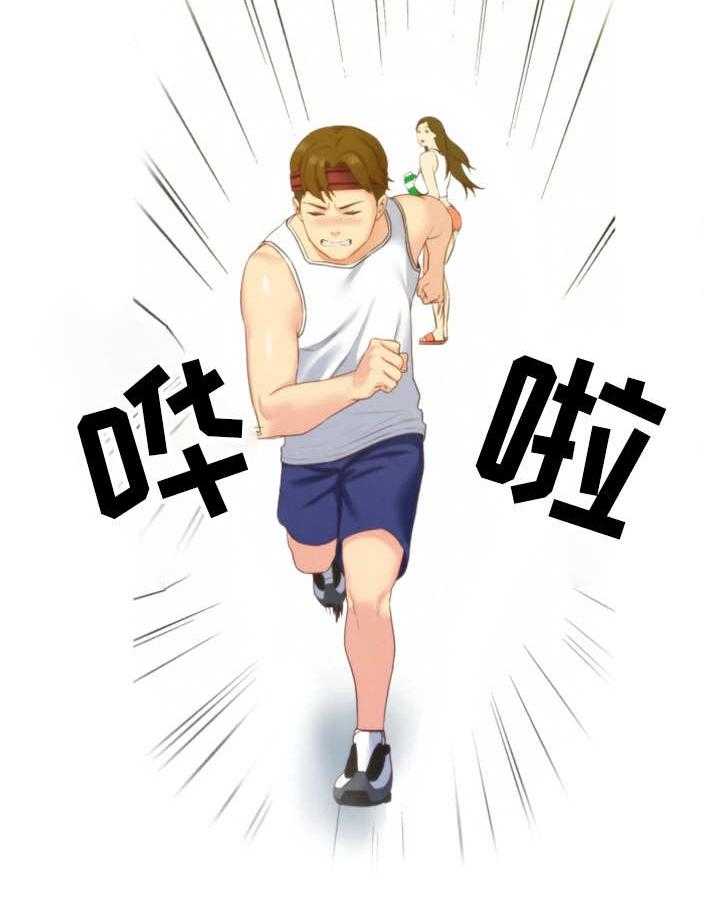《寄宿旅馆》第23话 23_改变自己 第37页