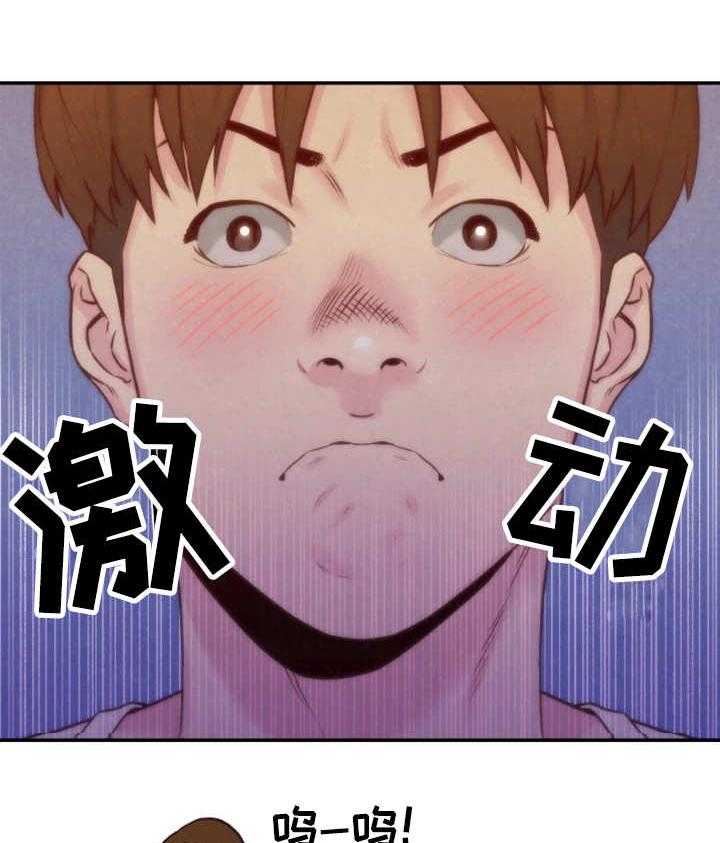 《寄宿旅馆》第23话 23_改变自己 第9页