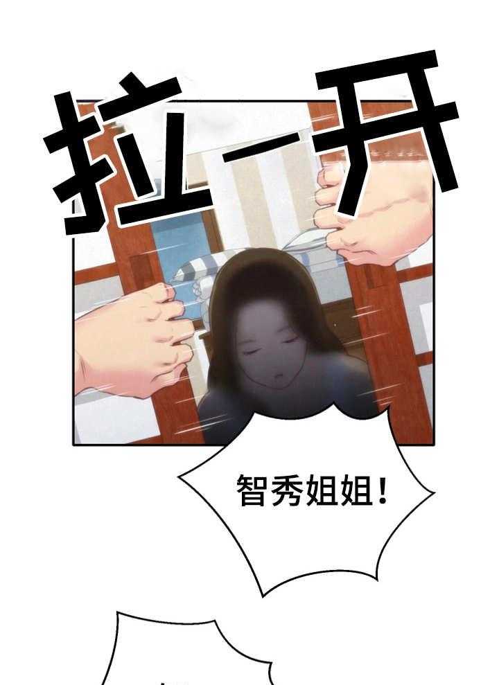 《寄宿旅馆》第24话 24_搬走了 第18页